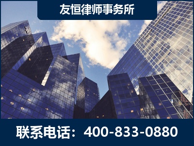禹城-继承律师