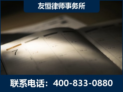 禹城-虚开增值税发票律师