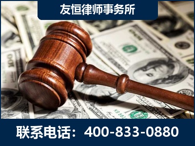 禹城-李某委托型诈骗案