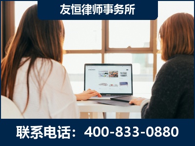 禹城-职务犯罪律师