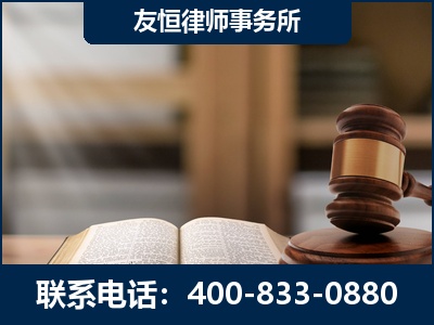 禹城-犯罪律师----郑祥律师