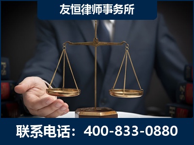 禹城-虚开增值税发票律师----郑祥律师