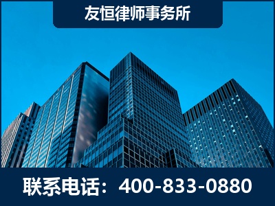 禹城-刑事律师