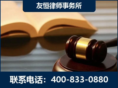 禹城-刑事律师----郑祥律师