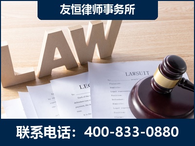 禹城-伪造婚内五百万债务离婚案